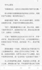 在菲律宾办理移民手续以后我们可以得到哪些好处_菲律宾签证网